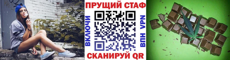МАРИХУАНА Талдом
