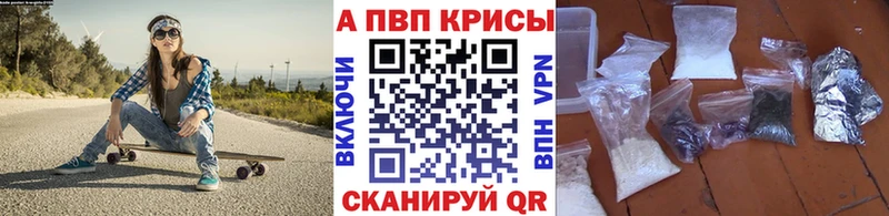 A PVP Crystall  Талдом 