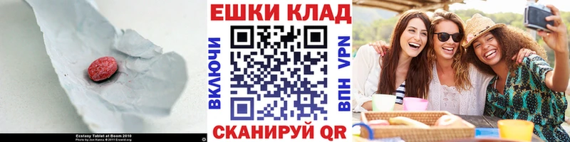 ЭКСТАЗИ louis Vuitton  Талдом 