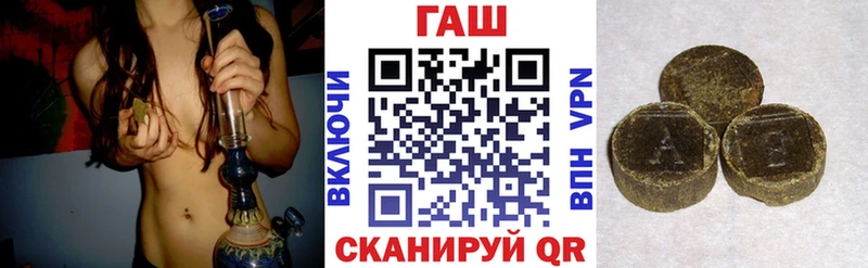 Гашиш гарик Талдом