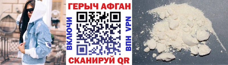 Героин Heroin  даркнет сайт  Талдом 