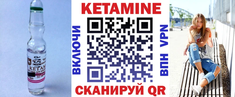 где купить наркотик  Талдом  КЕТАМИН ketamine 
