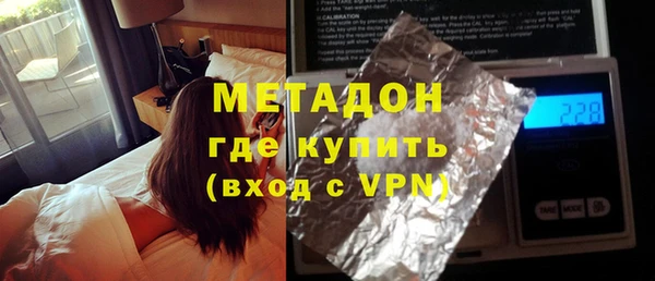не бодяженный Наволоки