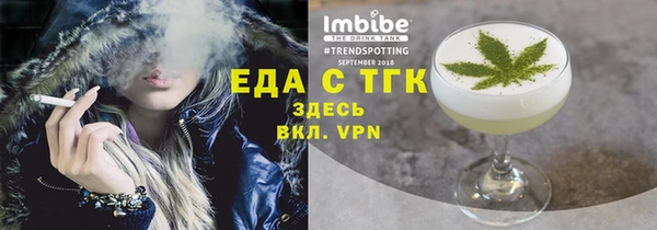 экстази Алексин