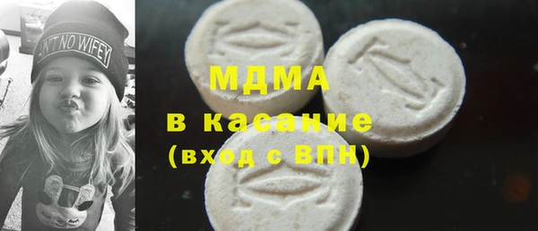 экстази Алексин