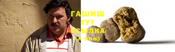 мескалин Алзамай