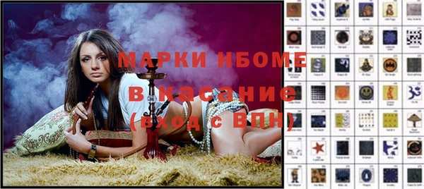 таблы Навашино