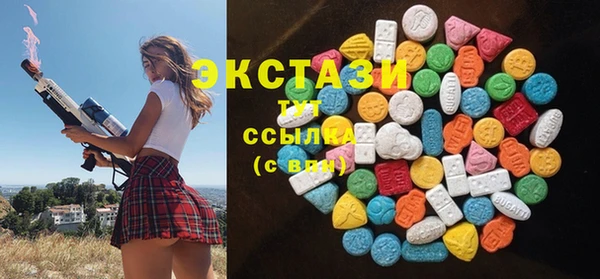 экстази Алексин