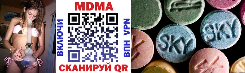 МДМА VHQ Талдом