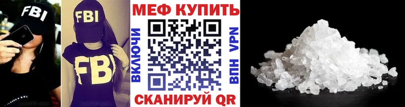 блэк спрут маркетплейс  Талдом  МЯУ-МЯУ 4 MMC 