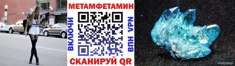 Метамфетамин винт  где купить наркоту  Талдом 