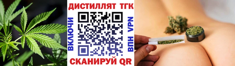 ТГК концентрат  Талдом 
